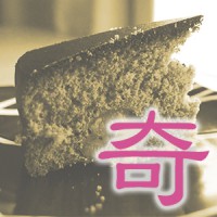 【南森町奇譚】マロンケーキ