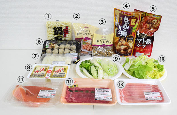 nabe_lineup