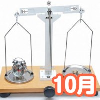 2014年10月の運勢チェック