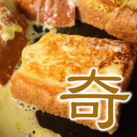 【南森町奇譚】フレンチトースト