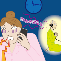 Lesson10 クレームに使える英会話