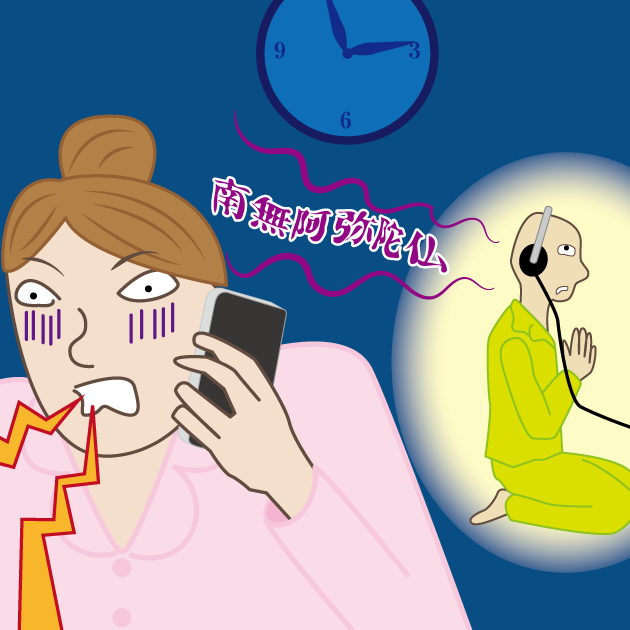 Lesson10 クレームに使える英会話