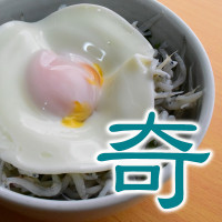 【南森町奇譚】釜揚げシラス丼