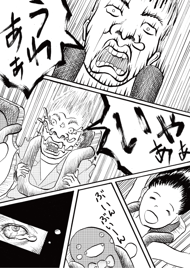 第6話「急転直下」-WEB漫画「それいけ！ バケタン」4ページめ