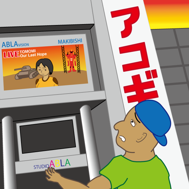 Lesson14 政治批判に使える英会話