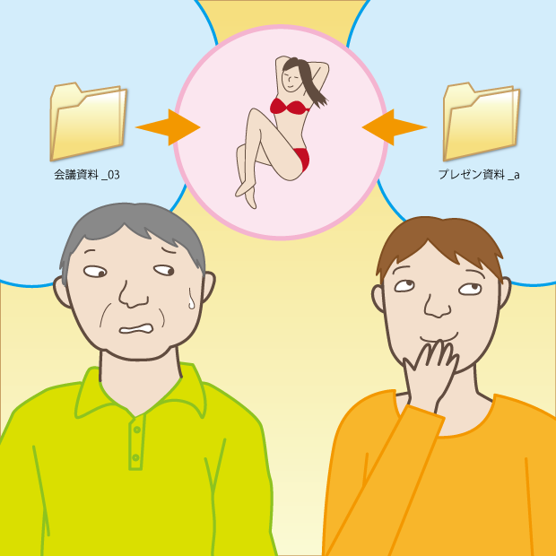 Lesson17 家族紹介のときに使える英会話