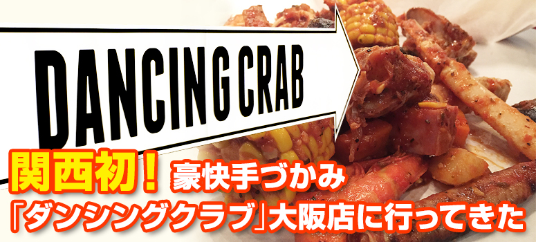 20150902_thumb_large