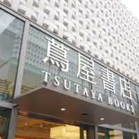 ネット時代でTSUTAYAが倒産するかしら