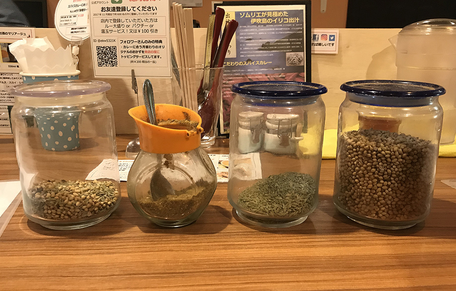 スパイスについて