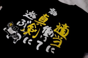 Tシャツ