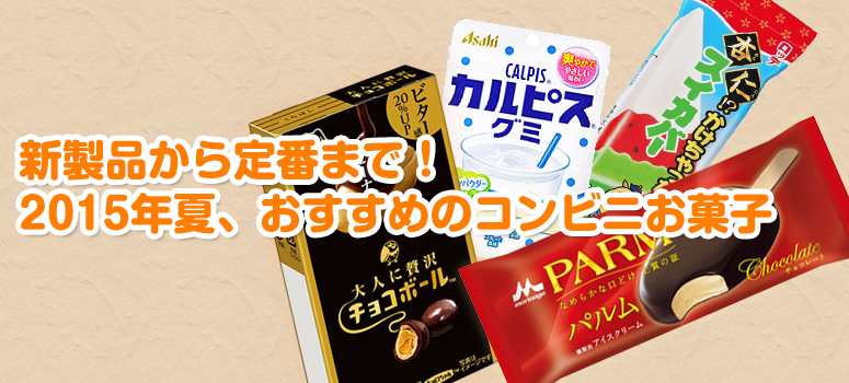 20150626_thumb_large