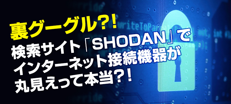 20150820_thumb_large