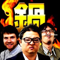 鍋ドラフト〜2015年 新春に集いし漢たちの軌跡〜